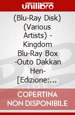 (Blu-Ray Disk) (Various Artists) - Kingdom Blu-Ray Box -Outo Dakkan Hen- [Edizione: Giappone] brd