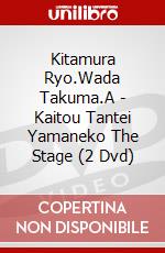 Kitamura Ryo.Wada Takuma.A - Kaitou Tantei Yamaneko The Stage (2 Dvd) dvd