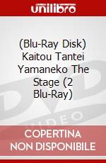(Blu-Ray Disk) Kaitou Tantei Yamaneko The Stage (2 Blu-Ray) brd