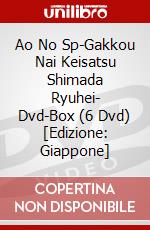 Ao No Sp-Gakkou Nai Keisatsu Shimada Ryuhei- Dvd-Box (6 Dvd) [Edizione: Giappone] dvd
