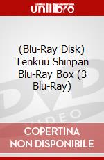 (Blu-Ray Disk) Tenkuu Shinpan Blu-Ray Box (3 Blu-Ray) brd