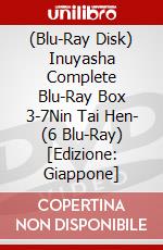 (Blu-Ray Disk) Inuyasha Complete Blu-Ray Box 3-7Nin Tai Hen- (6 Blu-Ray) [Edizione: Giappone] brd