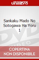 Sankaku Mado No Sotogawa Ha Yoru 1 dvd