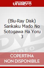 (Blu-Ray Disk) Sankaku Mado No Sotogawa Ha Yoru 3 brd