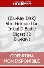(Blu-Ray Disk) Shin Gekijou Ban Initial D Battle Digest (2 Blu-Ray) brd