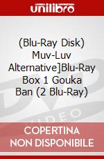 (Blu-Ray Disk) Muv-Luv Alternative]Blu-Ray Box 1 Gouka Ban (2 Blu-Ray) brd