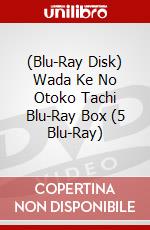 (Blu-Ray Disk) Wada Ke No Otoko Tachi Blu-Ray Box (5 Blu-Ray) brd