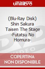 (Blu-Ray Disk) Shin Sakura Taisen The Stage -Futatsu No Homura- brd
