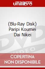 (Blu-Ray Disk) Paripi Koumei Dai Nikei brd
