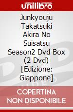 Junkyouju Takatsuki Akira No Suisatsu Season2 Dvd Box (2 Dvd) [Edizione: Giappone] dvd