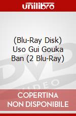 (Blu-Ray Disk) Uso Gui Gouka Ban (2 Blu-Ray) brd