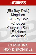 (Blu-Ray Disk) Kingdom Blu-Ray Box -Choyou Kouryaku Sen- [Edizione: Giappone] brd