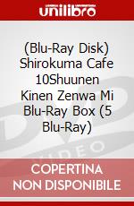 (Blu-Ray Disk) Shirokuma Cafe 10Shuunen Kinen Zenwa Mi Blu-Ray Box (5 Blu-Ray) brd
