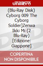 (Blu-Ray Disk) Cyborg 009 The Cyborg Soldier]Zenwa Ikki Mi (2 Blu-Ray) [Edizione: Giappone] brd