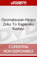 Osomatsusan-Hipipo Zoku To Kagayaku Kajitsu- dvd