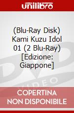 (Blu-Ray Disk) Kami Kuzu Idol 01 (2 Blu-Ray) [Edizione: Giappone] brd