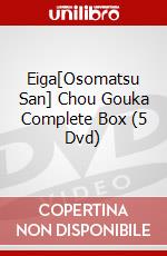 Eiga[Osomatsu San] Chou Gouka Complete Box (5 Dvd) dvd