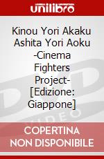 Kinou Yori Akaku Ashita Yori Aoku -Cinema Fighters Project- [Edizione: Giappone] dvd