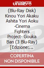 (Blu-Ray Disk) Kinou Yori Akaku Ashita Yori Aoku -Cinema Fighters Project- Gouka Ban (3 Blu-Ray) [Edizione: Giappone] brd