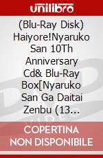 (Blu-Ray Disk) Haiyore!Nyaruko San 10Th Anniversary Cd& Blu-Ray Box[Nyaruko San Ga Daitai Zenbu (13 Blu-Ray) brd