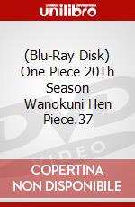 (Blu-Ray Disk) One Piece 20Th Season Wanokuni Hen Piece.37 brd