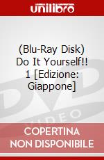 (Blu-Ray Disk) Do It Yourself!! 1 [Edizione: Giappone] brd