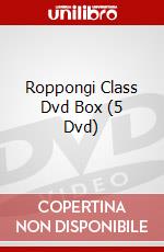 Roppongi Class Dvd Box (5 Dvd) dvd