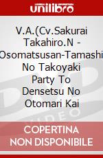 V.A.(Cv.Sakurai Takahiro.N - Osomatsusan-Tamashii No Takoyaki Party To Densetsu No Otomari Kai dvd