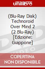 (Blu-Ray Disk) Technoroid Over Mind 2 (2 Blu-Ray) [Edizione: Giappone] brd