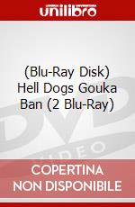 (Blu-Ray Disk) Hell Dogs Gouka Ban (2 Blu-Ray) brd