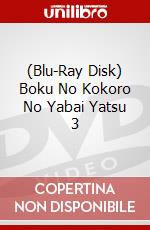 (Blu-Ray Disk) Boku No Kokoro No Yabai Yatsu 3 brd