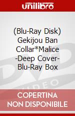 (Blu-Ray Disk) Gekijou Ban Collar*Malice -Deep Cover- Blu-Ray Box brd