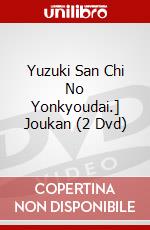 Yuzuki San Chi No Yonkyoudai.] Joukan (2 Dvd) dvd