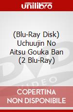 (Blu-Ray Disk) Uchuujin No Aitsu Gouka Ban (2 Blu-Ray) brd