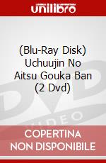 (Blu-Ray Disk) Uchuujin No Aitsu Gouka Ban (2 Dvd) brd