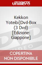 Kekkon Yoteibi]Dvd-Box (3 Dvd) [Edizione: Giappone] dvd