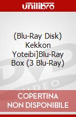 (Blu-Ray Disk) Kekkon Yoteibi]Blu-Ray Box (3 Blu-Ray) brd