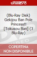 (Blu-Ray Disk) Gekijou Ban Pole Princess!! [Tokusou Ban] (3 Blu-Ray) brd