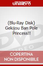 (Blu-Ray Disk) Gekijou Ban Pole Princess!! brd