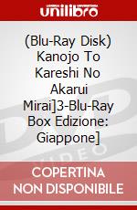 (Blu-Ray Disk) Kanojo To Kareshi No Akarui Mirai]3-Blu-Ray Box Edizione: Giappone] brd