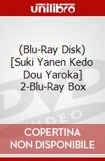 (Blu-Ray Disk) [Suki Yanen Kedo Dou Yaroka] 2-Blu-Ray Box brd