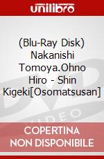 (Blu-Ray Disk) Nakanishi Tomoya.Ohno Hiro - Shin Kigeki[Osomatsusan] brd