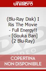 (Blu-Ray Disk) I Ris The Movie - Full Energy!! - [Gouka Ban] (2 Blu-Ray) brd
