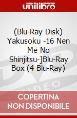 (Blu-Ray Disk) Yakusoku -16 Nen Me No Shinjitsu-]Blu-Ray Box (4 Blu-Ray) brd