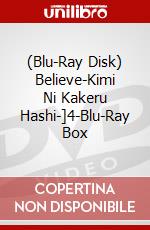 (Blu-Ray Disk) Believe-Kimi Ni Kakeru Hashi-]4-Blu-Ray Box brd