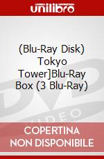(Blu-Ray Disk) Tokyo Tower]Blu-Ray Box (3 Blu-Ray) brd