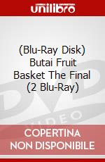(Blu-Ray Disk) Butai Fruit Basket The Final (2 Blu-Ray) brd