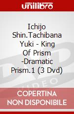 Ichijo Shin.Tachibana Yuki - King Of Prism -Dramatic Prism.1 (3 Dvd) dvd