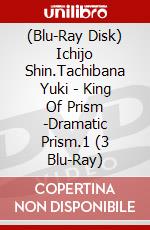 (Blu-Ray Disk) Ichijo Shin.Tachibana Yuki - King Of Prism -Dramatic Prism.1 (3 Blu-Ray) brd