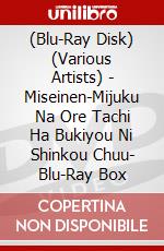 (Blu-Ray Disk) (Various Artists) - Miseinen-Mijuku Na Ore Tachi Ha Bukiyou Ni Shinkou Chuu- Blu-Ray Box brd